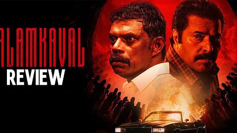 Mammootty, Vinayakan