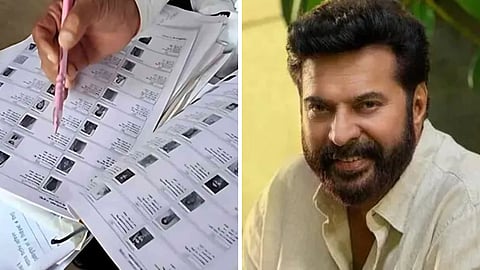 வாக்காளர் பட்டியலில் இடம்பெறாத மம்மூட்டி பெயர்