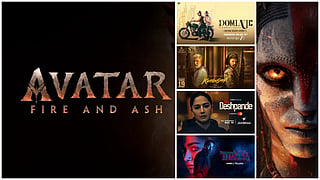 Avatar, Kombu Seevi