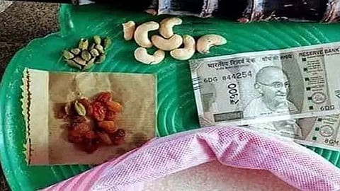 பொங்கல் பரிசுத்தொகை 