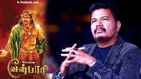 Shankar