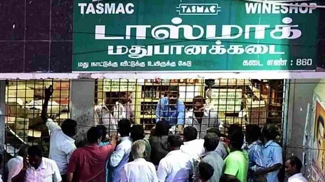 டாஸ்மாக் 