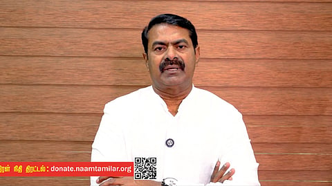 சீமான்