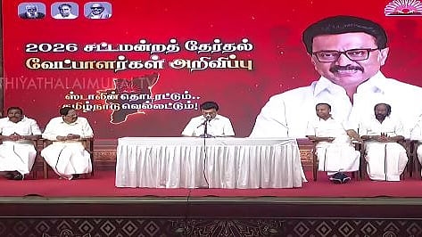 திமுக வேட்பாளர் பட்டியல் அறிவிப்பு