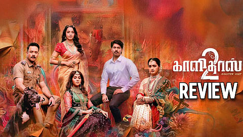 Bharath, Kaalidas 2