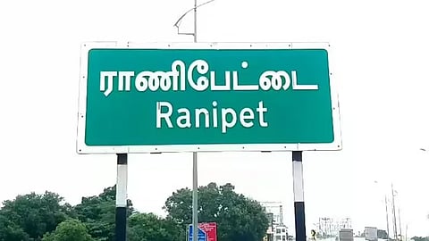 Ranipet 