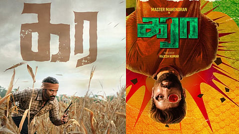Dhanush's Kara face a legal issue