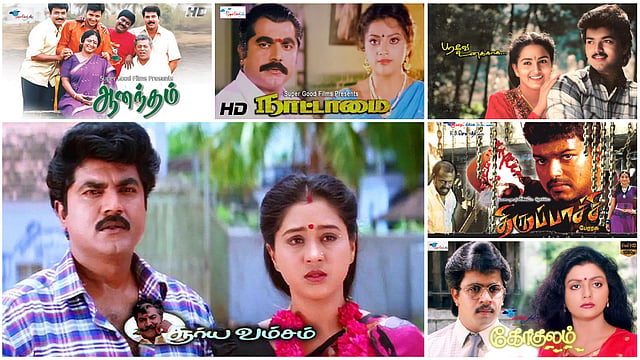 Super Good Films