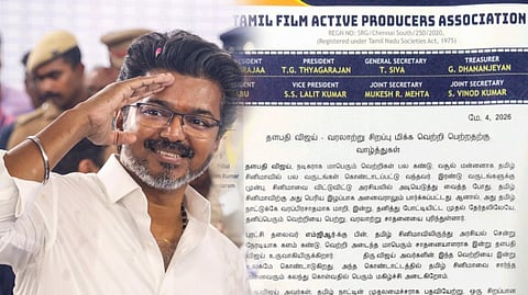 Vijay