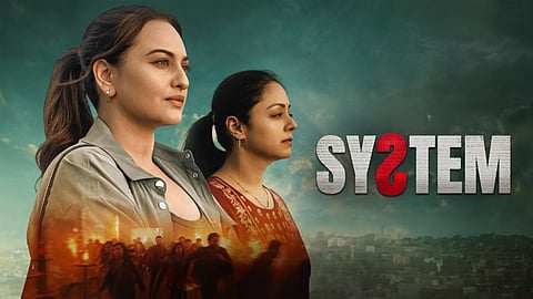 Sonakshi Sinha, Jyotika