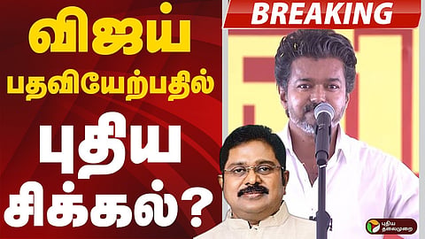 tvk vijay