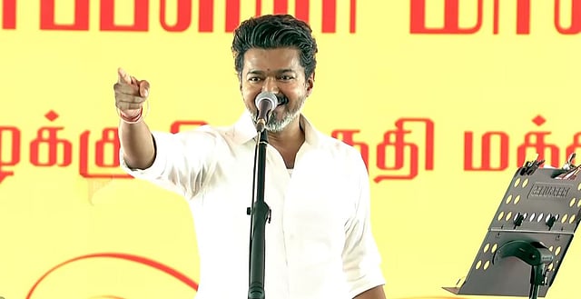 விஜய்