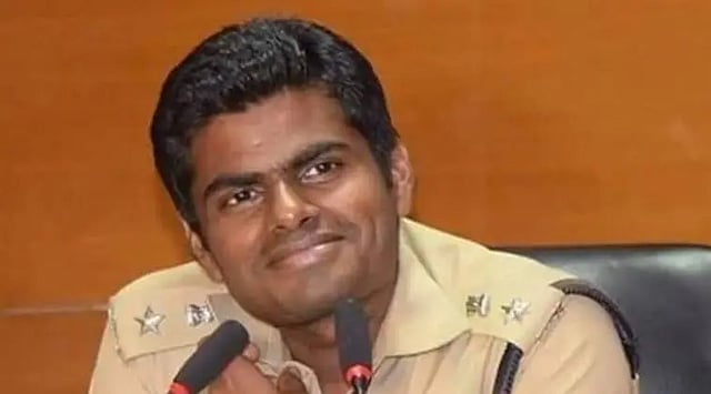 அண்ணாமலை
