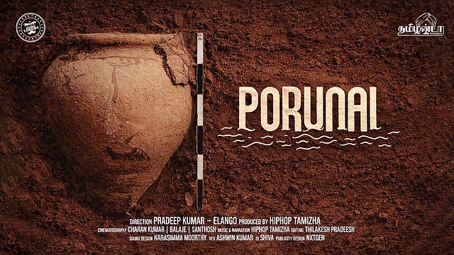 Porunai