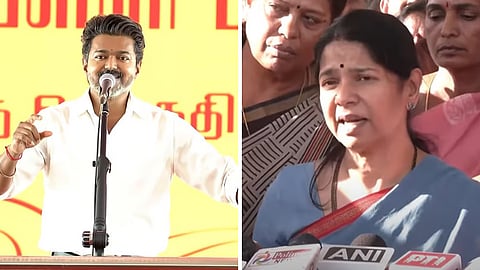 விஜய் - கனிமொழி