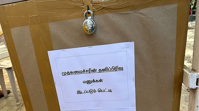 petition box