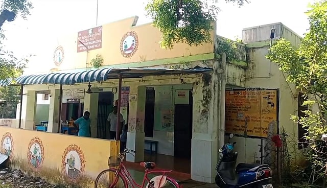 ஆரம்ப சுகாதார நிலையம்