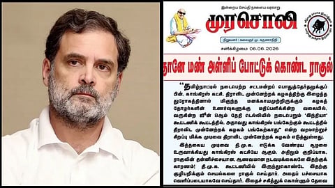 murasoli news paper slams rahul gandhi