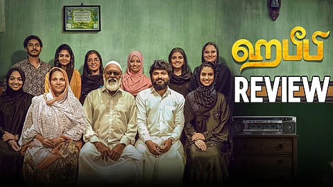 Meera Kathiravan's Habeebi Review 