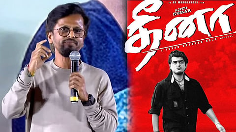 A R Murugadoss