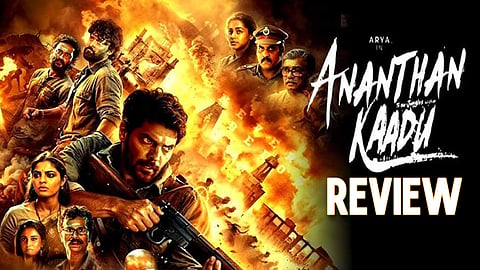 Ananthan Kaadu Review