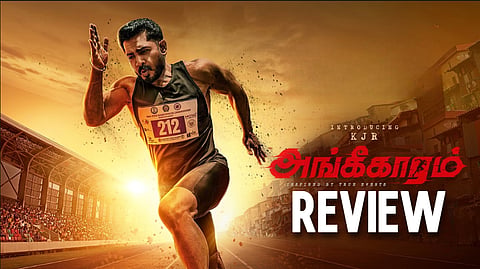  K J R's Angikaaram Review