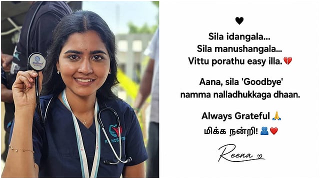 Deepa Balu