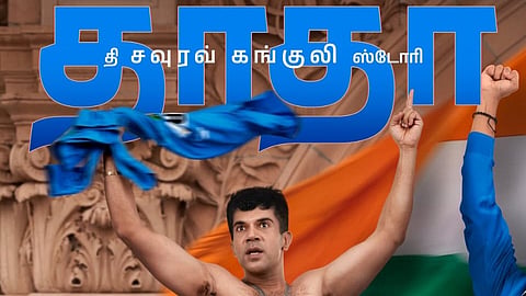 Sourav Ganguly's Biopic DADA first look out now