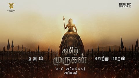Dhanush
