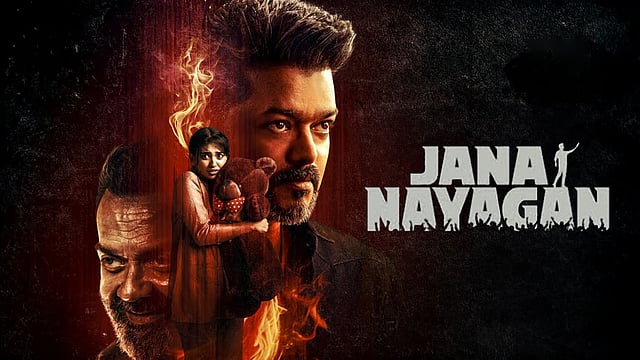 Jana Nayagan