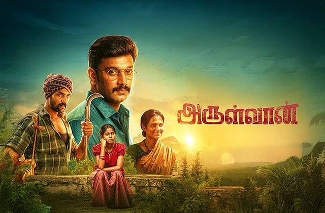 Arulvaan