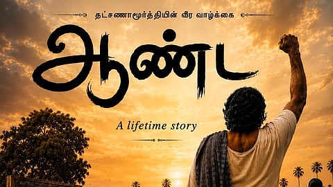 Rasi Azhagappan directing movie called Aanda