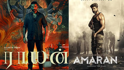 Announcement of 72nd National Film Awards Amaran Movie get in 3 awards