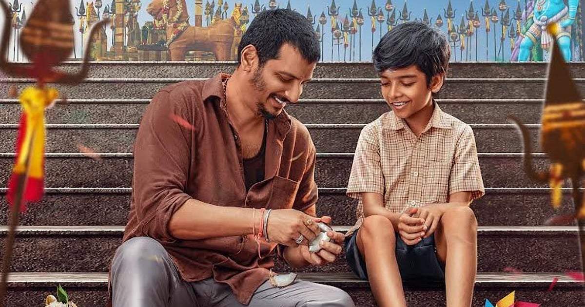 ஜீவாவின் 'தகப்பன்' பட ஃபர்ஸ்ட் லுக் வெளியீடு