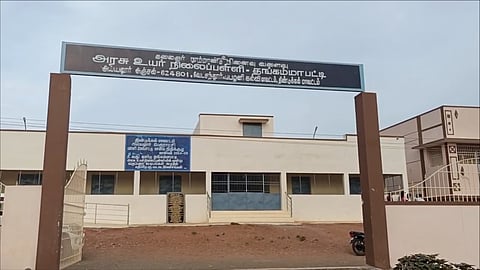 GOVT SCHOOL 