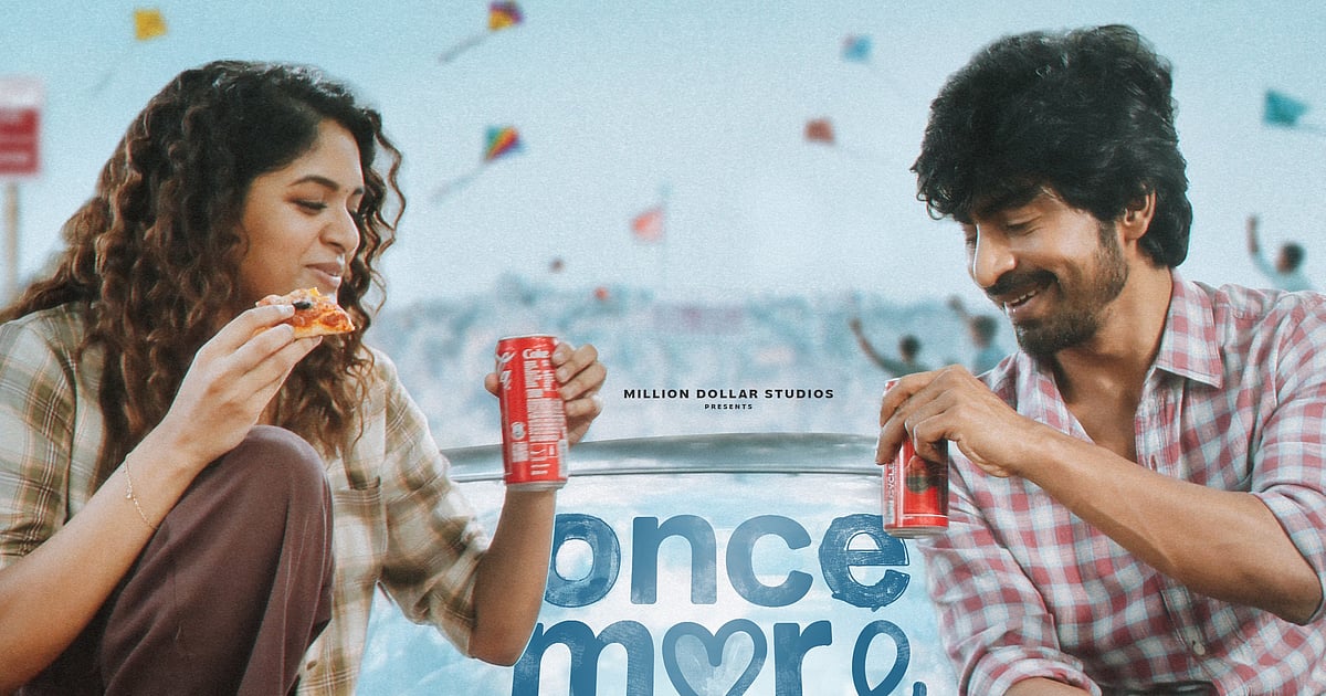 அர்ஜுன் தாஸ் - அதிதி ஷங்கரின் 'ஒன்ஸ்மோர்' ரிலீஸ் தேதி அறிவிப்பு