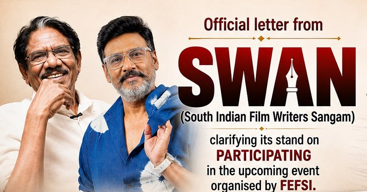 பாரதிராஜா - பாக்யராஜ் விழா: திரைப்பட எழுத்தாளர் சங்கம் புறக்கணிப்பு