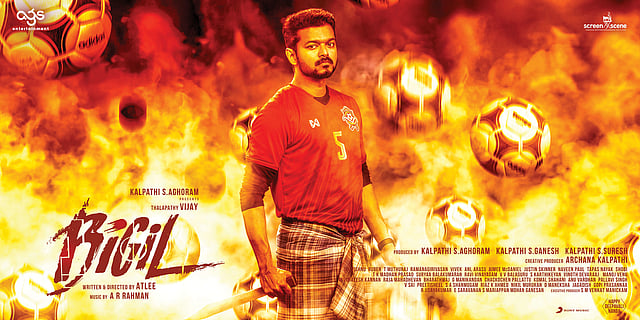 Bigil