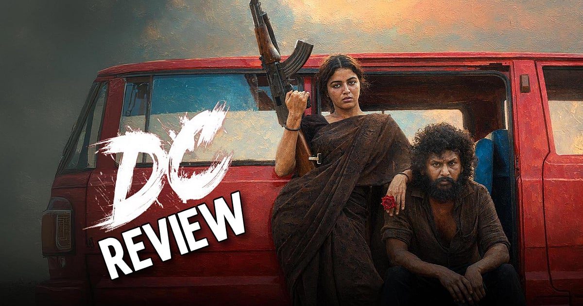 லோகேஷ் கனகராஜ் நடித்துள்ள 'டிசி' திரைப்படம் இன்று வெளியீடு
