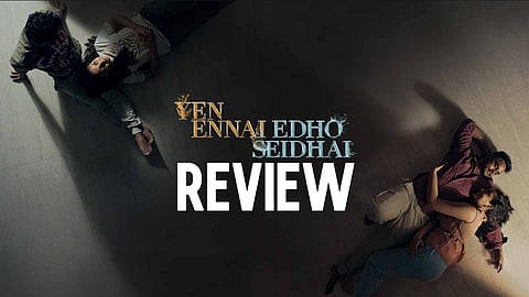 Yen Ennai Edho Seidhai Review