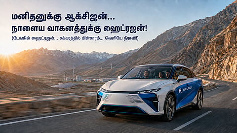 chakkarangal sollum kathai series 7 on Hydrogen for Vehicles