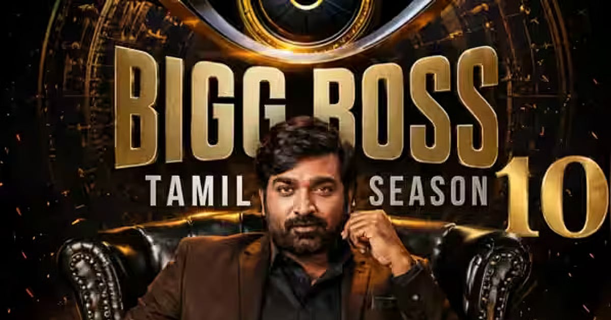 பிக்பாஸ் 10: முதல் கேப்டனாக ஷாதிகா தேர்வு