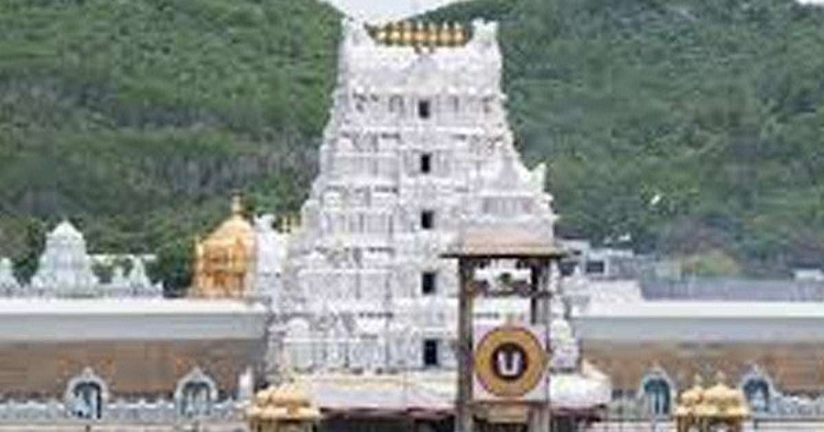 திருப்பதி செல்லும் பக்தர்களுக்கு பாதுகாப்பு.. ரூ.2 - 10 லட்சம் வரை காப்பீடு.. TTD அறிவிப்பு!
