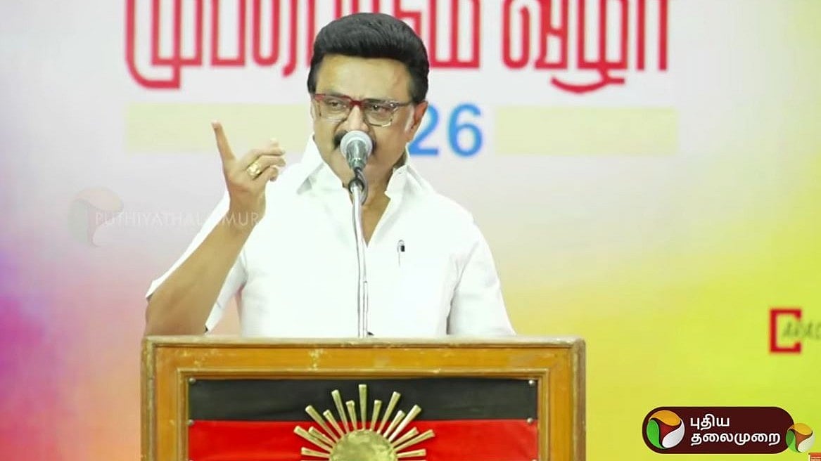 “மிசா கைதை எவனுக்கும் நிரூபிக்க வேண்டிய அவசியமில்லை..” முக ஸ்டாலின் பேச்சு!