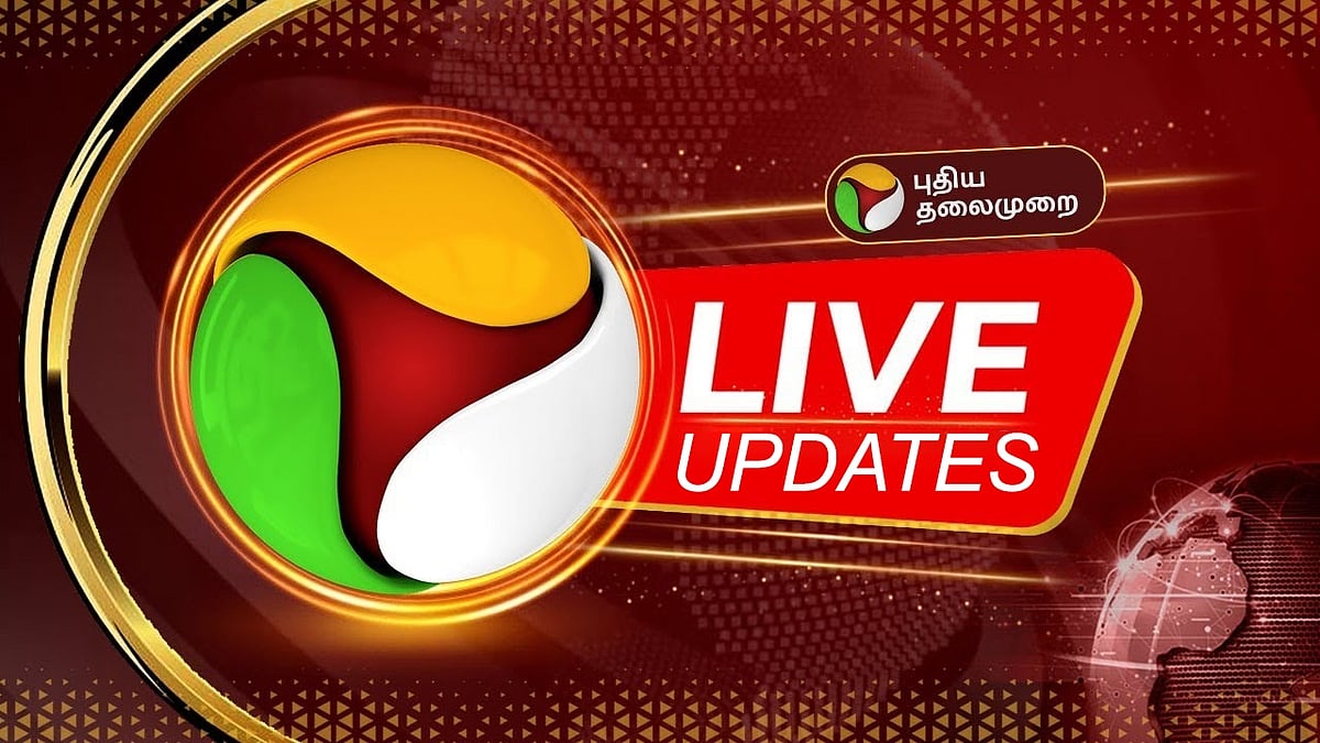 புதிய தலைமுறை Live Updates - September 21, 2026