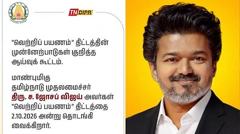 CM Vijay to Launch Vetri Payanam Scheme on October 2