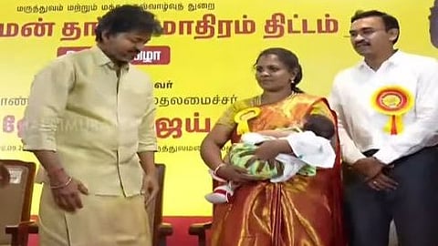CM Vijay Launches Thaimaaman Gold Ring Scheme