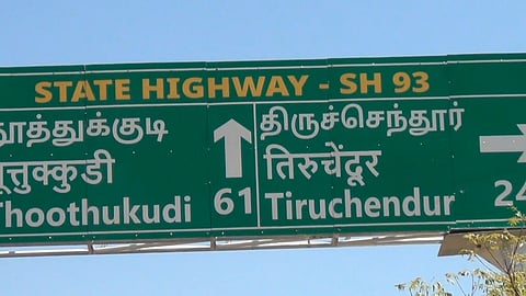 Hindi on state highway signs blacked out overnight; officials sacked.