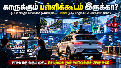 சக்கரங்கள் சொல்லும் கதை 14
