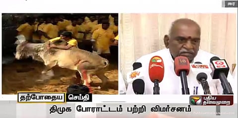 போராட வேண்டிய களம் அலங்காநல்லூர் அல்ல டெல்லி.... பொன். ராதாகிருஷ்ணன்